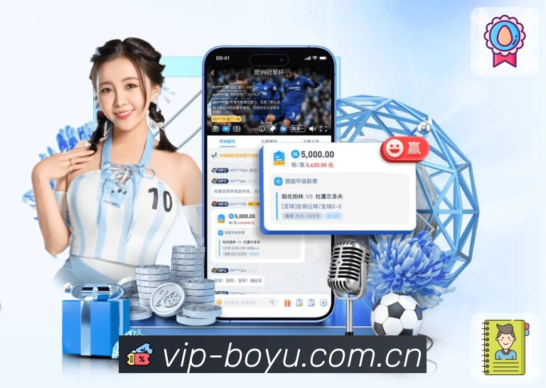 <strong>博鱼体育</strong>竞猜社区APP界面展示